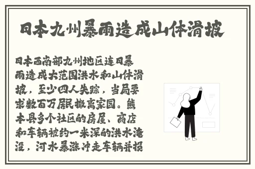 合欢椅PLAY春风凤鸾椅