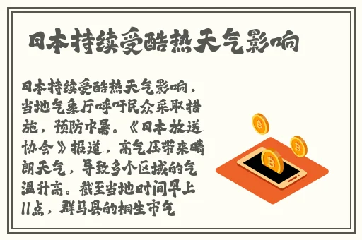 亚洲一级无码一区二区三区